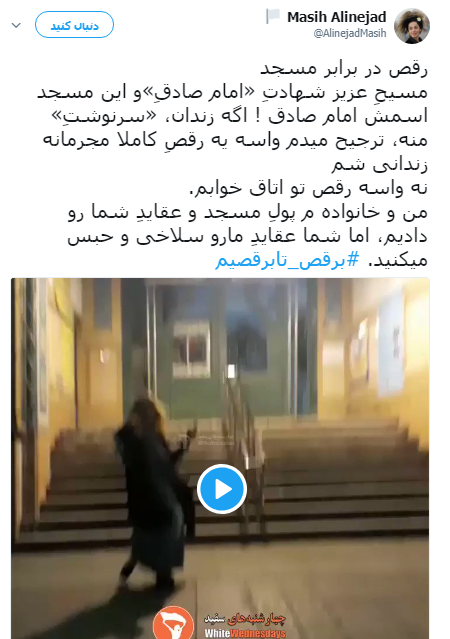 توهین وقیحانه به امام جعفر صادق(ع)!/ در خواست ارتداد از مراجع تقلید + عکس توهین وقیحانه به امام جعفر صادق(ع)!/ در خواست ارتداد از مراجع تقلید + عکس