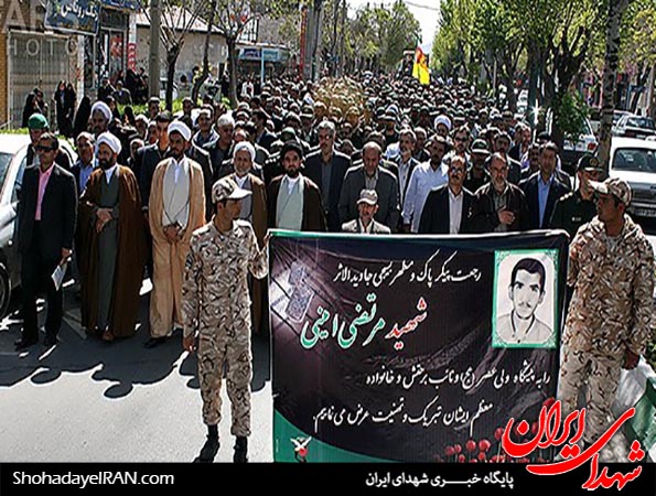 تشییع شهید مرتضی امینی پس از 27 سال