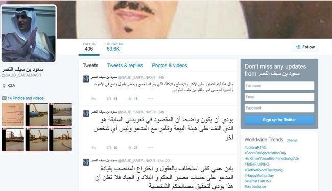 جريان وابسته به صهيونيستها در هيأت بيعت سعودي جريان وابسته به صهيونيستها در هيأت بيعت سعودي