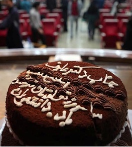 جشن تولد محمدرضا عارف در دانشگاه آزاد+عکس جشن تولد محمدرضا عارف در دانشگاه آزاد+عکس