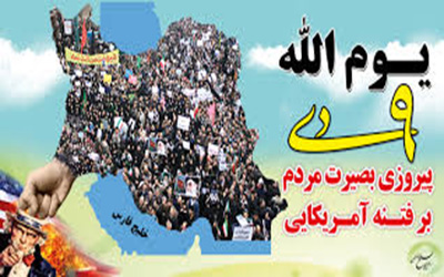 به این دختر بگویید 