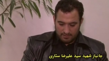 به این دختر بگویید 