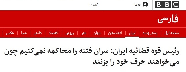 تیترهای مغرضانه برای سخنان آیت الله لاریجانی تیترهای مغرضانه برای سخنان آیت الله لاریجانی