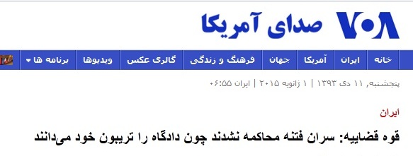 تیترهای مغرضانه برای سخنان آیت الله لاریجانی تیترهای مغرضانه برای سخنان آیت الله لاریجانی