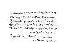 نامهای فراتراز زمان از خانهای محقر به کاخ کرملین نامهای فراتراز زمان از خانهای محقر به کاخ کرملین