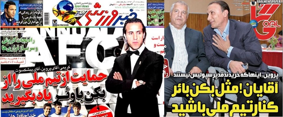 جواب کنایهآمیز علیپروین به علیکریمی +عکس جواب کنایهآمیز علیپروین به علیکریمی +عکس