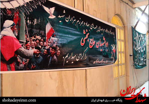 بزرگداشت «حاجی بخشی» با حضور جانبازان+عکس بزرگداشت «حاجی بخشی» با حضور جانبازان+عکس