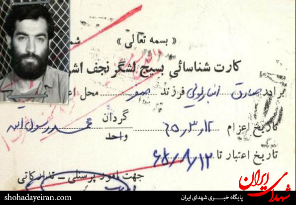 تصاویر/سرداری که با یک پا می جنگید تصاویر/سرداری که با یک پا می جنگید