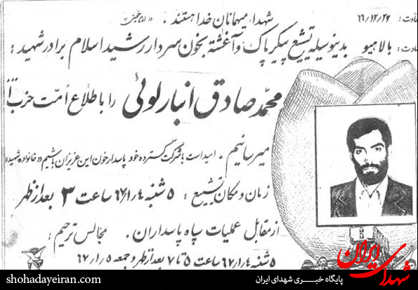 تصاویر/سرداری که با یک پا می جنگید تصاویر/سرداری که با یک پا می جنگید