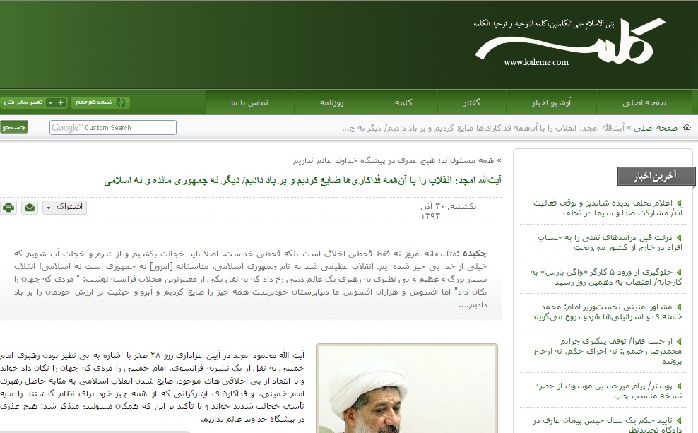طولانی شدن ساخت حرمامام بهخاطر نجابت ماست! طولانی شدن ساخت حرمامام بهخاطر نجابت ماست!