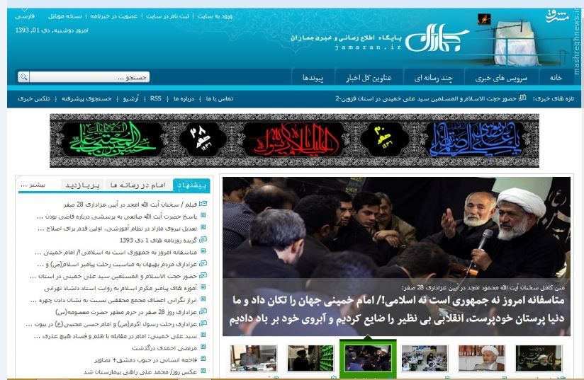 طولانی شدن ساخت حرمامام بهخاطر نجابت ماست! طولانی شدن ساخت حرمامام بهخاطر نجابت ماست!