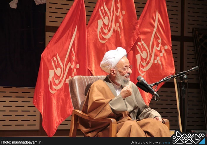 مشروح کامل سخنان علامه مصباح به مناسبت 9 دی مشروح کامل سخنان علامه مصباح به مناسبت 9 دی