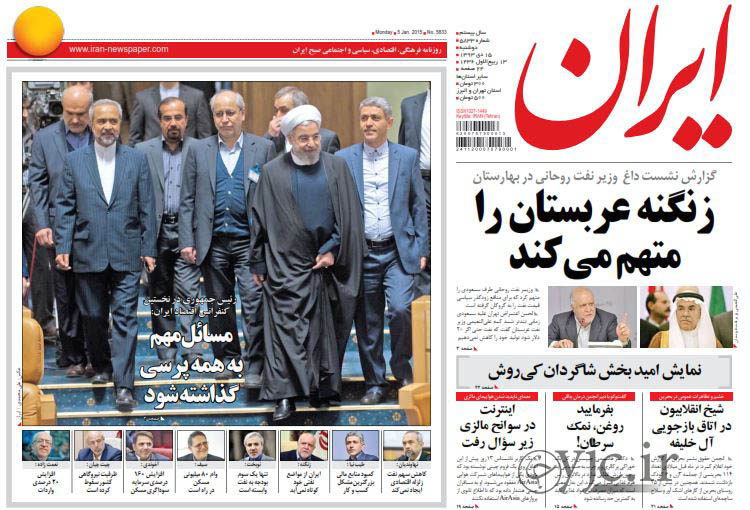 رفراندوم روحانی اصلاحطلبان را ذوق زده کرد+ تصاویر رفراندوم روحانی اصلاحطلبان را ذوق زده کرد+ تصاویر