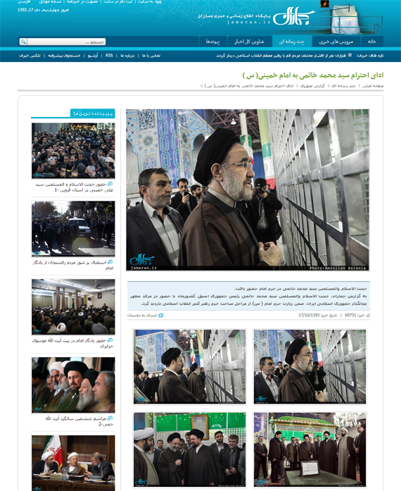 استقبال سیدحسن خمینی از محمدخاتمی در حرم امام!