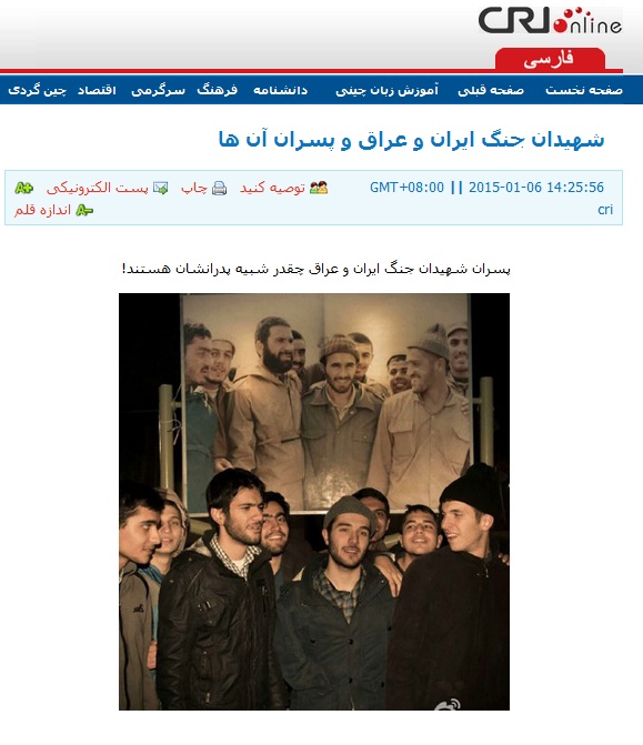 تأثیرگذاری از شهدا، آنسوتر از دیوار چین! +عکس تأثیرگذاری از شهدا، آنسوتر از دیوار چین! +عکس