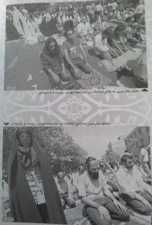 نامه دانشجویان به میرزاده درباره کتاب هاشمی+عکس نامه دانشجویان به میرزاده درباره کتاب هاشمی+عکس