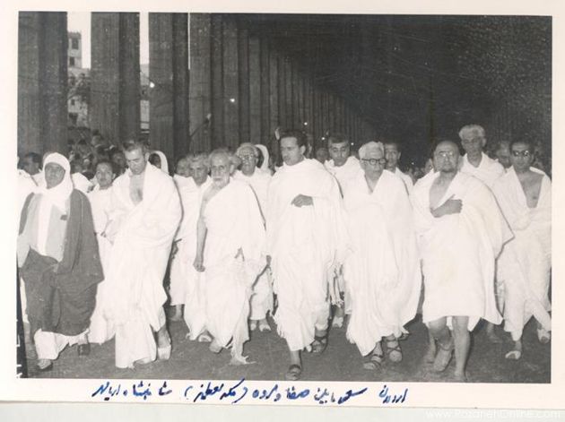 خاطراتی از سفر محمدرضا شاه پهلوی به مکه+عکس خاطراتی از سفر محمدرضا شاه پهلوی به مکه+عکس