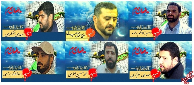 شهدای مظلوم مدافع حرم را علنی تشییع کنید شهدای مظلوم مدافع حرم را علنی تشییع کنید