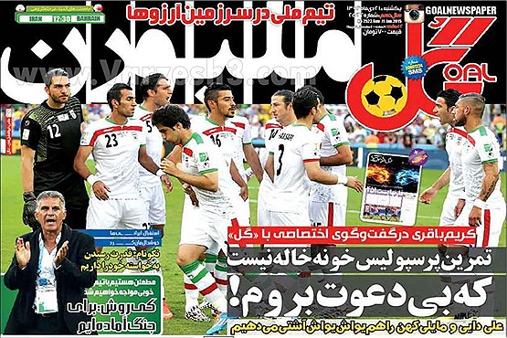 کنایه کریم باقری به علی کریمی؟! +عکس کنایه کریم باقری به علی کریمی؟! +عکس