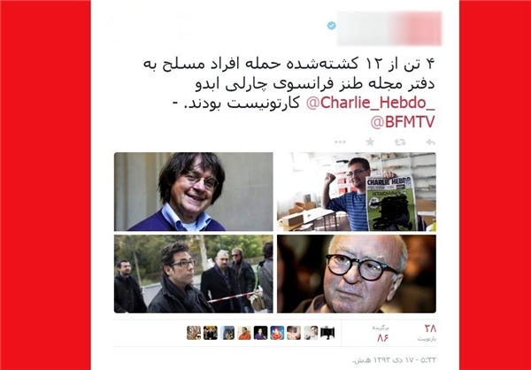 تمجید رسانه آمریکایی از یک روزنامه اصلاح‌طلب!+عکس