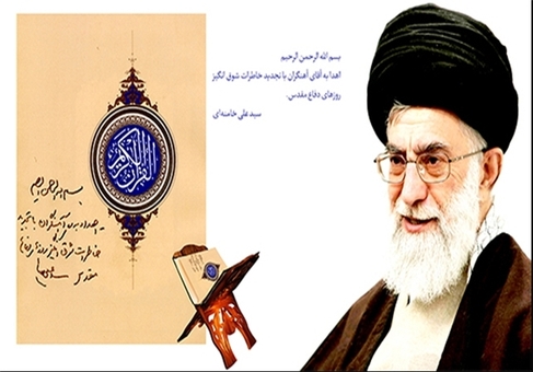 دلنوشته آهنگران خطاب به حضرت آقا دلنوشته آهنگران خطاب به حضرت آقا