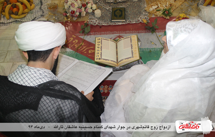 جشن عقد یک زوج جوان در تالار ۵ ستاره!+عکس جشن عقد یک زوج جوان در تالار ۵ ستاره!+عکس
