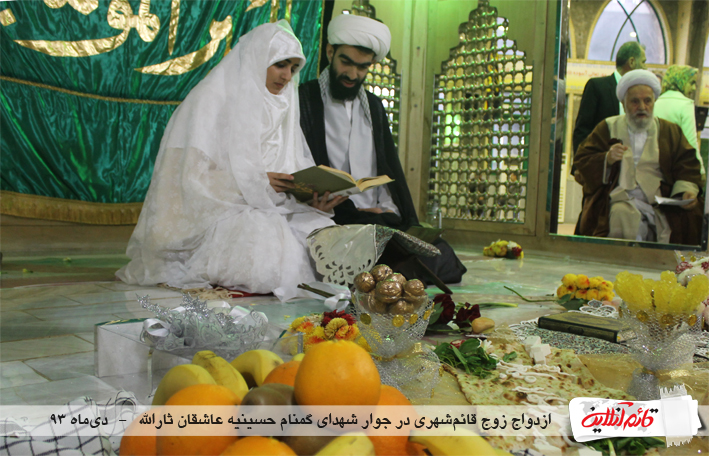 جشن عقد یک زوج جوان در تالار ۵ ستاره!+عکس جشن عقد یک زوج جوان در تالار ۵ ستاره!+عکس