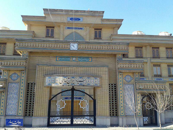 آقای خاتمی،ساختمان آقای خاتمی،ساختمان