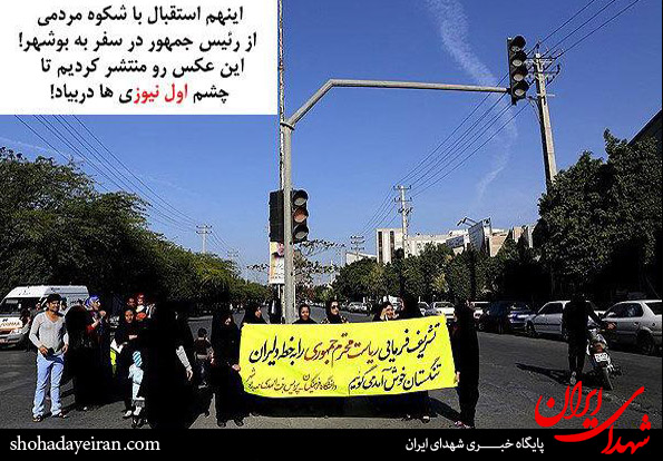 تصاویر/سلفی من و روحانی همین الان یهویی
