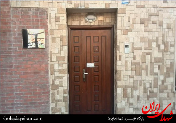 لغو کنسرت کومله ها در تهران با دستور دادستان
