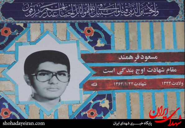 تصاویر/ مراسم تشییع پیکرمادر شهید مسعود فرهمند