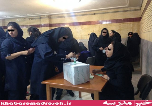 سایه سایه