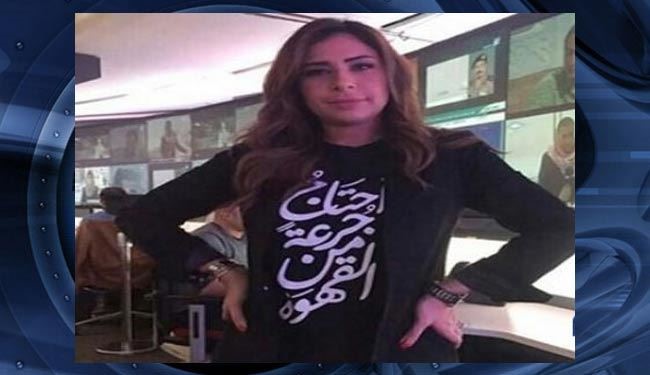 جنجال درباره تیشرتِ مجری سعودی در برنامه زنده+عکس جنجال درباره تیشرتِ مجری سعودی در برنامه زنده+عکس