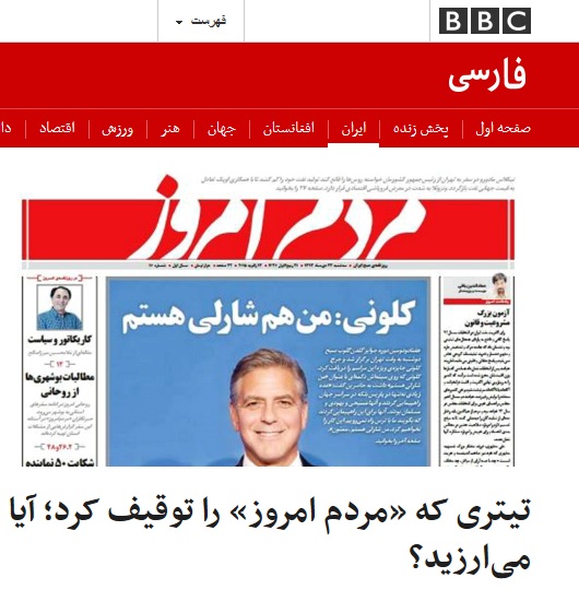 نگرانی رسانههای معاندبرای شارلی اصلاحطلبان نگرانی رسانههای معاندبرای شارلی اصلاحطلبان