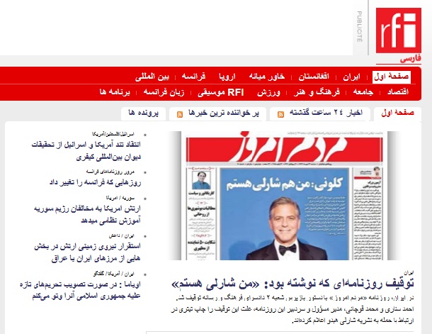 نگرانی رسانههای معاندبرای شارلی اصلاحطلبان نگرانی رسانههای معاندبرای شارلی اصلاحطلبان