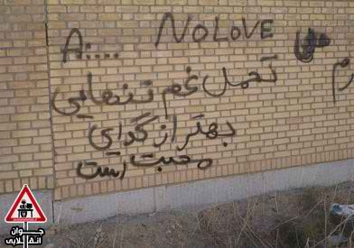 عشقهای خیابانی برای هوس زودگذر عشقهای خیابانی برای هوس زودگذر