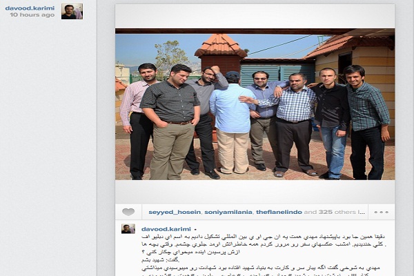 سنگ تمام کاربران شبکه اجتماعی جهاد مغنیه +تصاویر