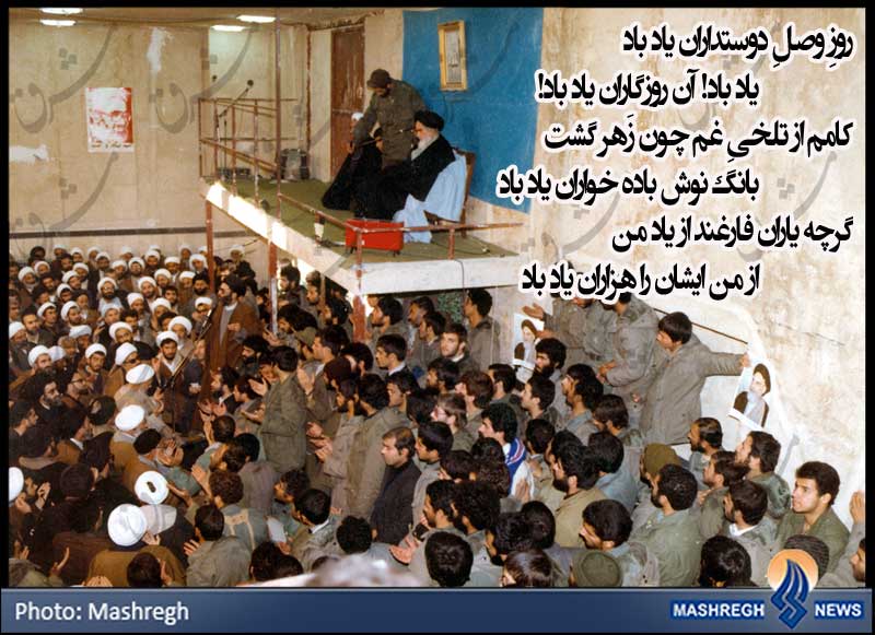 عکسی دیده نشده از امام عکسی دیده نشده از امام