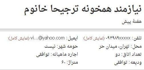 به یک به یک