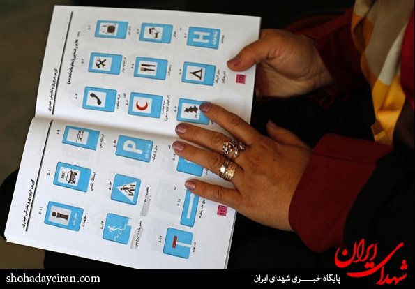 تصاویر/آموزش رانندگی زنان در افغانستان