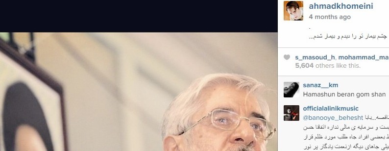 حمایت پسر سیدحسن خمینی از سران فتنه+تصاویر حمایت پسر سیدحسن خمینی از سران فتنه+تصاویر