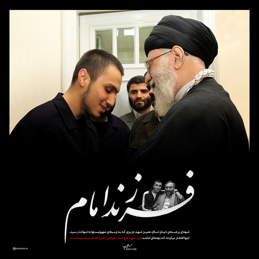 آقازده حاج رضوان در آغوش رهبر انقلاب+تصاویر آقازده حاج رضوان در آغوش رهبر انقلاب+تصاویر
