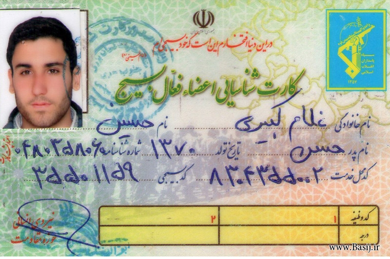 درخواستها و دردلهای پدر شهید فتنه 88+تصاویر درخواستها و دردلهای پدر شهید فتنه 88+تصاویر