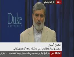 دفاع آخوند انگلیسی از گروهک صهیونیستی بهائیت دفاع آخوند انگلیسی از گروهک صهیونیستی بهائیت