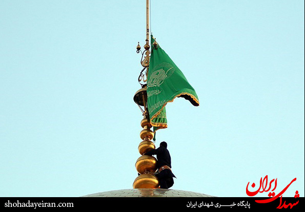تصاویر/تعویض پرچم گنبد حرم مطهر رضوی - مشهد