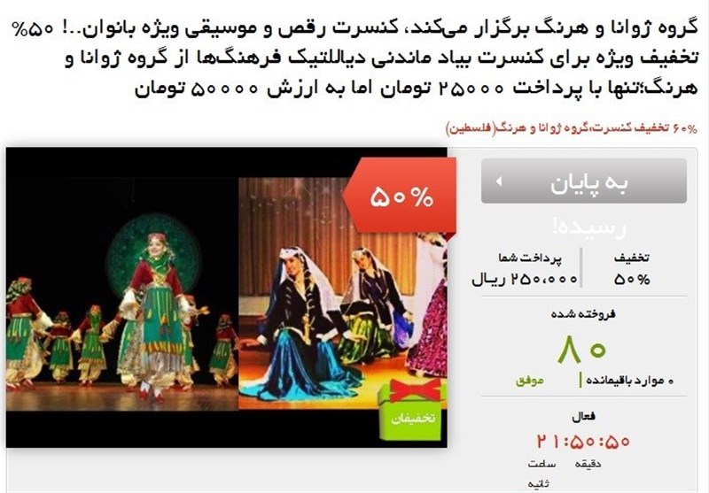 آموزش رقص و موسیقی با50درصدتخفیف در دانشگاه آزاد!+عکس آموزش رقص و موسیقی با50درصدتخفیف در دانشگاه آزاد!+عکس
