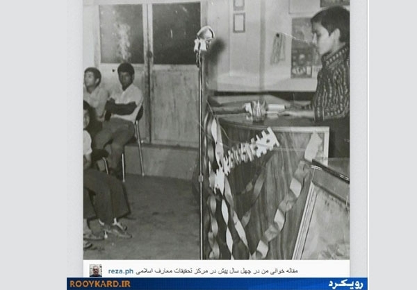 کودکی مجری مناظره انتخاباتی سال88+عکس کودکی مجری مناظره انتخاباتی سال88+عکس