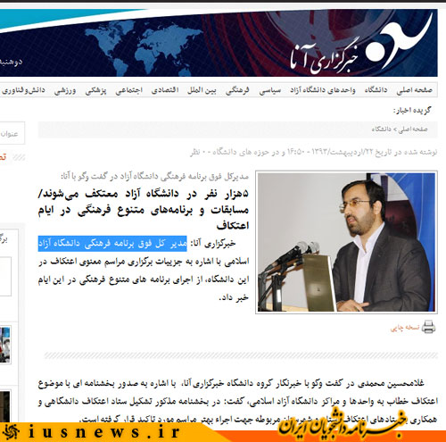 جزئیات فعالیت‌های حلقه خیابان پاسداران...!+تصاویر