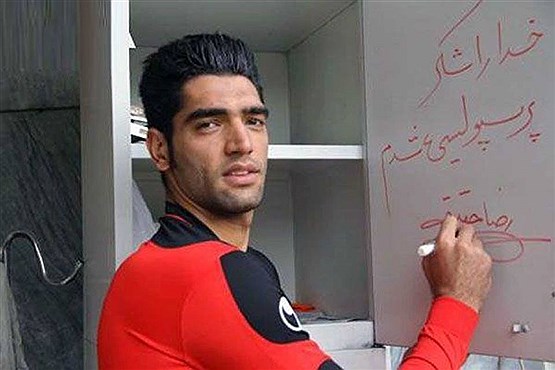 عکس معنادار حقیقی در دوران پرسپولیسی شدنش عکس معنادار حقیقی در دوران پرسپولیسی شدنش