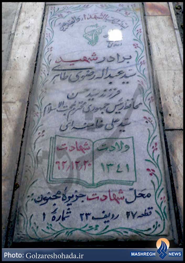محافظ 
